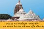 কুখ্যাত সন্ত্রাসবাদী কাসভকেও এত নিরাপত্তারক্ষী দিয়ে ঘিরে রাখা হয়নি - বিদ্রোহী শিবিরকে কটাক্ষ উদ্ধব-পুত্র আদিত্যর