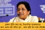 শ্যামাপ্রসাদের জন্মদিনে শুভেন্দুর বিরুদ্ধে বিক্ষোভ হিন্দু মহাসভার – ‘চোর’, ‘গদ্দার’ স্লোগান