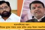 বিজেপি নয়, পাহাড়ের গোর্খারা মমতার সঙ্গে আছে - কারণ খোলসা করলেন অনিত থাপা