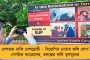 অফিস টাইমে কামরার দরজা খোলা রেখে ছুটল কবি সুভাষ থেকে দমদমগামী মেট্রো - তীব্র আতঙ্কে যাত্রীরা