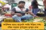 এক সপ্তাহে দেড় লক্ষ ফোন - ‘এক ডাকে অভিষেকে’ বিপুল সাড়া