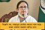 মনোমালিন্যের শুরু? - শিন্ডের মুখের সামনে থেকে মাইক কেড়ে নিলেন ফডনবিশ