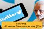 তিন দিন ভাল খেলার পরেও জিততে পারেনি ভারত - ম্যাচ শেষে ব্যখ্যা যশপ্রীত বুমরার