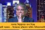 রোহিত এখন সুস্থ, টি-টোয়েন্টি সিরিজে কি দেখা যাবে ভারত অধিনায়ককে - উঠছে প্রশ্ন