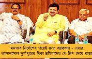 মমতার নির্দেশের পরেই দ্রুত অ্যাকশন - এবার আসানসোল-দুর্গাপুরের ঠিকা শ্রমিকদের পে স্লিপ দেবে রাজ্য