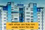বাংলায় বিপুল বিনিয়োগের সম্ভাবনা - তৈরি হচ্ছে ইলেকট্রিক্যাল অ্যান্ড ইলেকট্রনিক পার্ক