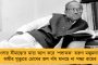 হোর্ডিংয়ে মমতা-অভিষেক ছাড়া কারও ছবি নয় – ২১ জুলাই নিয়ে কড়া নির্দেশ তৃণমূলের