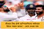 অনন্য দৃষ্টান্ত স্থাপন নিউজিল্যান্ড ক্রিকেট সংস্থার - পুরুষদের সমান টাকা পাবেন মহিলা খেলোয়াড়রাও