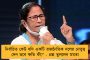 'হিম্মত থাকলে বিধানসভা ভেঙে অন্তর্বর্তী নির্বাচন করুন' - শিন্ডে ও বিজেপিকে কড়া চ্যালেঞ্জ উদ্ধবের