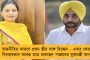 ওদের আন্দোলনের জায়গা সংকীর্ণ হয়ে যাচ্ছে, তাই সব কিছু নিয়েই আদালতে যেতে হচ্ছে - বিজেপিকে কটাক্ষ বিমানের