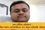 ভরা সভায় আততায়ীর হামলা - গুলিবিদ্ধ হয়ে হাসপাতালে জাপানের প্রাক্তন প্রধানমন্ত্রী শিনজো আবে