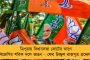 অমরনাথ যাত্রায় অভিনব ব্যবস্থা! - কাশ্মীরিদের আতিথেয়তায় আপ্লুত দর্শনার্থীরা