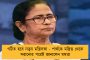 পার্থকে দল থেকে সাসপেন্ড করল তৃণমূলের শৃঙ্খলারক্ষা কমিটি - গেল সব পদও