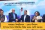 পরিকাঠামোর নিরিখে ভারতের শহরগুলির মধ্যে বেঙ্গালুরুর স্থান সবচেয়ে নীচে - আন্তর্জাতিক সমীক্ষায় মুখ পুড়ল বিজেপি সরকারের