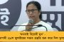 ভারতে মুক্ত নাগরিক এবং প্রতিষ্ঠানগুলির উপরে জুলুম চলছে - উমর খালিদের বন্দিদশার প্রতিবাদে সরব চমস্কি