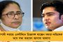 বিনা অপরাধে জেলে পোরা হছে, রাজনৈতিক স্বার্থে ভাগ করা হচ্ছে হিন্দু-মুসলমানকে – ক্ষুব্ধ অমর্ত্য
