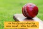 লিজ নয়, নিঃশর্ত দলিল, শিল্পপতিরা জমি পাবেন ফ্রি হোল্ডে – শিল্পায়নে নয়া নীতির ঘোষণা মমতার