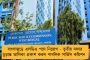 বিজেপি শাসিত মধ্যপ্রদেশে এক সিরিঞ্জে ৩০ পড়ুয়াকে টিকা – ‘আমার কী দোষ’ বলছেন স্বাস্থ্যকর্মী
