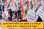 বাংলাজুড়ে এলডিএ পদে নিয়োগ - তৃতীয় দফার চূড়ান্ত তালিকা প্রকাশ করল পাবলিক সার্ভিস কমিশন