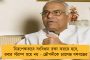 নীরব মোদীর থেকেও বড় জালিয়াতির ফাঁদে এসবিআই - গায়েব ৪১ হাজার কোটি