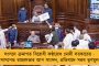 ২৯শে আগস্ট পালিত হবে তৃণমূল ছাত্র পরিষদের প্রতিষ্ঠা দিবস - জোরকদমে শুরু প্রস্তুতি