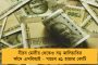 নিরপেক্ষভাবে সংবিধান রক্ষা করতে হবে, রবার স্ট্যাম্প হয়ে নয় - দ্রৌপদীকে চ্যালেঞ্জ যশবন্তের