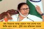 যোগীরাজ্যে ফের ফুটে উঠল উগ্র ধর্মান্ধতার ছবি - পুণ্যার্থীদের ফল, জল দেওয়ার অভিযোগে মুসলিম ব্যক্তিকে নির্মম প্রহার উত্তর প্রদেশে
