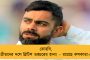 ব্যাট করার সময় পন্থকে ঠান্ডা রেখেছিলেন জাডেজা - কীভাবে, রবি শাস্ত্রীকে জানালেন সেই অভিজ্ঞতা