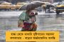 সামান্য বাড়লেও দেশের দৈনিক আক্রান্ত ১৬ হাজারের ঘরেই - ২৪ ঘন্টায় মৃত্যু কমে ২৪, অ্যাকটিভ কেস ১ লাখ ১৩ হাজার পার