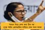 'হিম্মত থাকলে বিধানসভা ভেঙে অন্তর্বর্তী নির্বাচন করুন' - শিন্ডে ও বিজেপিকে কড়া চ্যালেঞ্জ উদ্ধবের