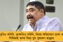 হেঁশেলে আগুন ধরিয়ে ফের ৫০ টাকা বাড়ল রান্নার গ্যাসের দাম – নাভিশ্বাস মধ্যবিত্তের