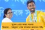 'দল এবং সরকার এর সঙ্গে সম্পর্কযুক্ত নয়' - পার্থ-কাণ্ডে সাফ বার্তা মমতার