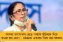ফিরছে স্বস্তি - নিম্নমুখী রাজ্যের দৈনিক করোনা সংক্রমণ, বাড়ল সুস্থতার হার
