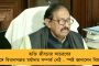 আইসিসি’র পরবর্তী চেয়ারম্যান হচ্ছেন সৌরভ গঙ্গোপাধ্যায়? - ঘোষণা ২১শে নভেম্বর