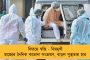 দু’ঘণ্টায় দু’বার বিশ্বরেকর্ড - বিশ্ব অ্যাথলেটিক্সে অনন্য নজির নাইজেরিয়ার স্প্রিন্টার অ্যামুসানের