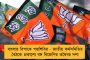 বাংলায় বিপুল বিনিয়োগের সম্ভাবনা - তৈরি হচ্ছে ইলেকট্রিক্যাল অ্যান্ড ইলেকট্রনিক পার্ক