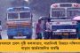 আমি চুরিও করিনি, ডাকাতিও করিনি, মিথ্যে অভিযোগে ডাকা হচ্ছে – সিবিআই তলব নিয়ে মুখ খুললেন অনুব্রত