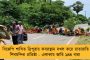 মাত্র ২২ দিনে ১০ লক্ষ মানুষের বিকল্প কর্মসংস্থান! - মোদী সরকারের বঞ্চনার সপাট জবাব দিল বাংলা