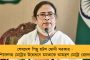 কলকাতা ফেরার পথে ট্রেন থেকে উধাও তৃণমূল সাংসদের পার্সেল! – খোঁজ নেই এখনও, গ্রেফতার ৩