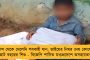 দেশের দৈনিক আক্রান্ত নামল ১৬ হাজারের ঘরে - ২৪ ঘন্টায় মৃত্যু কমে ২৬, অ্যাকটিভ কেস ১ লাখ ৩০ হাজার পার