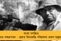 হাতে গুণে মাত্র ৬ মাস টিকবে - শিন্ডে সরকার নিয়ে ভবিষ্যদ্বাণী পাওয়ারের