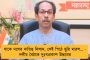 অফিস টাইমে কামরার দরজা খোলা রেখে ছুটল কবি সুভাষ থেকে দমদমগামী মেট্রো - তীব্র আতঙ্কে যাত্রীরা