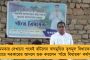 মুসলিমদের থেকে জিনিস কিনলেই ৫১০০ টাকা জরিমানা - মোদীর রাজ্যে পঞ্চায়েতের বিজ্ঞপ্তি ঘিরে বিতর্ক