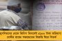 মমতার দেখানো পথেই হাঁটলেন বাঘমুন্ডির তৃণমূল বিধায়ক - দুয়ারে সরকারের আদলে শুরু করলেন 'গাঁয়ে বিধায়ক' কর্মসূচি