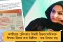 নাম মাত্র বৃদ্ধি পেয়েছে জিএসটি আদায় - মোদী জমানায় কমছে দেশের ব্যবসা-বাণিজ্য?