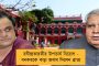 বর্ষীয়ান নাগরিকদের ভাতা বন্ধ, অথচ সাংসদদের জন্য কোটি টাকা ব্যয় - প্রশ্নের মুখে ভারতীয় রেল