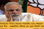 বাংলা-সিকিমের মধ্যে গাড়ি চলাচলে স্বাক্ষরিত নয়া মৌ চুক্তি - প্রসার ঘটবে পর্যটনের, বাড়তি সুবিধা পাবেন পর্যটকেরা