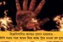 কানওয়ার যাত্রার পথে প্রকাশ্যে মাংস বিক্রি করা যাবে না – নয়া ফতোয়া যোগী সরকারের
