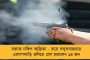 শিবসেনার ৫৩ বিধায়ককে শো কজের নোটিস প্রিন্সিপাল সেক্রেটারির – তালিকায় শিন্ডে শিবিরের ৩৯ জন
