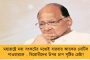 অবশেষে রাজ্যে ইনিংস শুরুর পথে বর্ষা - রথের দিনেই ভিজতে পারে একাধিক জেলা